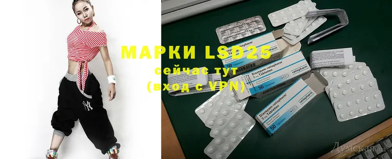 LSD-25 экстази кислота  Нефтеюганск 